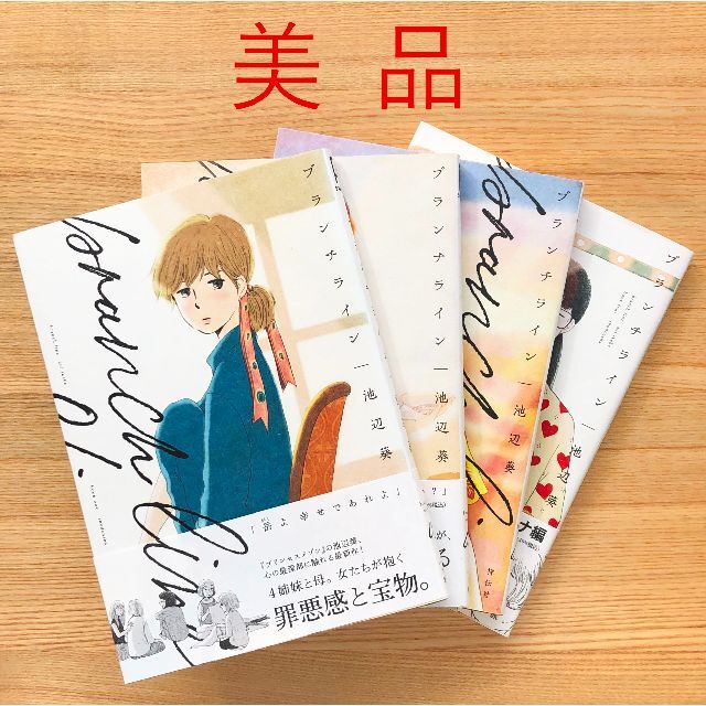 中村錦之助 高倉健 宮本武蔵1~5全巻 VHS 東映 内田吐夢 三国連太郎