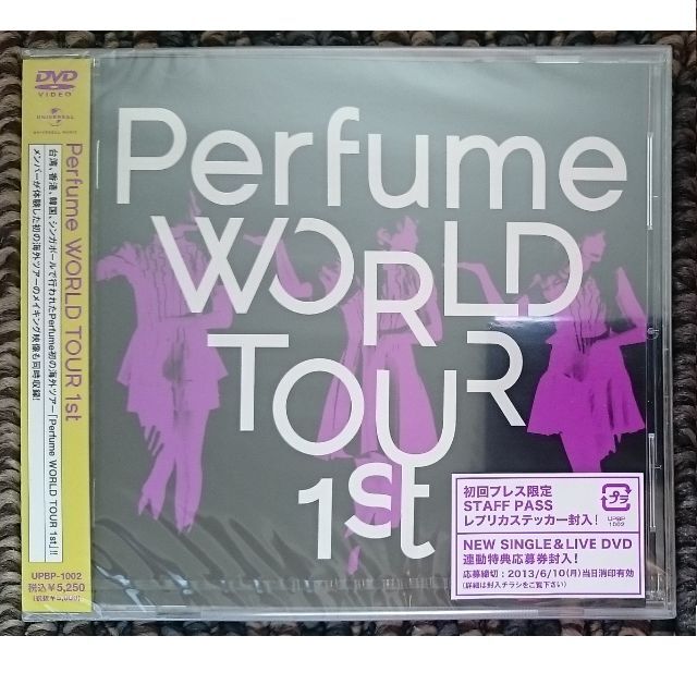 DF　　パフューム　Perfume　WORLD TOUR 1st　新品・未開封
