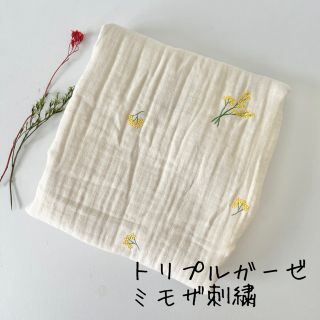 original生地　トリプルガーゼ（ミモザ刺繍）　　韓国生地(生地/糸)