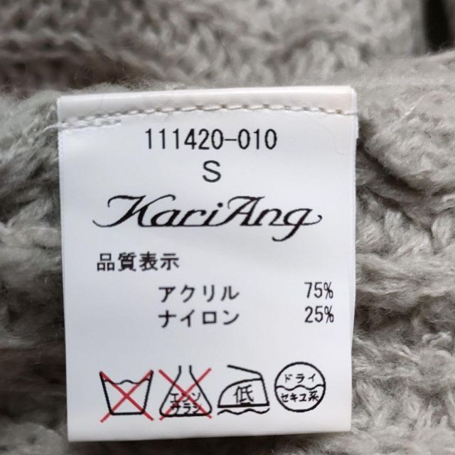 kariang(カリアング)のKariAng　カリアング　(S)　セーター　ニット レディースのトップス(ニット/セーター)の商品写真