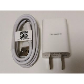 アクオス(AQUOS)のSHARP 純正 ACアダプター AQUOS充電器 MicroUSB(バッテリー/充電器)