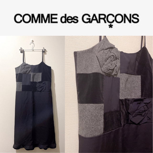 COMME des GARCONS - 【robe de chambre comme des garcons ...