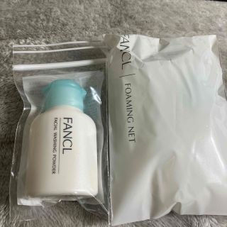 ファンケル(FANCL)のファンケル　洗顔パウダー&泡立てネット(洗顔料)