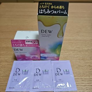 デュウ(DEW)の【数量限定】DEW 洗顔+メイク落としセット(パック/フェイスマスク)