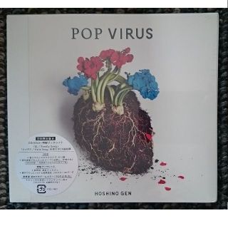 DF　 星野源　POP VIRUS　CD+DVD+特製ブックレット　初回限定盤B(ポップス/ロック(邦楽))