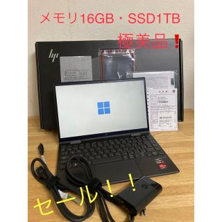 ヒューレットパッカード(HP)のHP ENVY x360 13-ay Ryzen7 5800U 16GB 1TB(ノートPC)