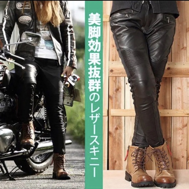 バイク乗りDEGNERデグナー☆本革レザースキニーパンツ、ライディングパンツ黒M美品