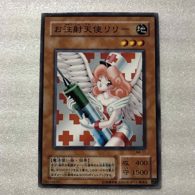 遊戯王　ぽん太さん　専用