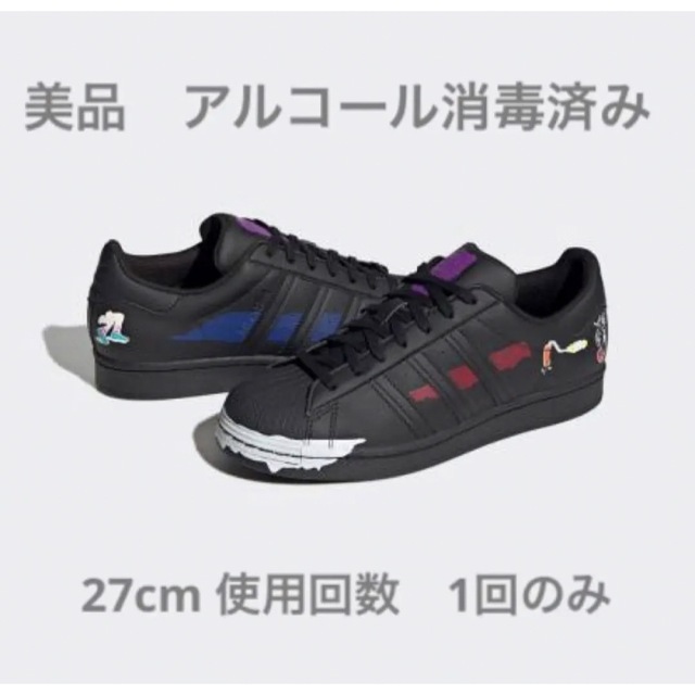 美品adidas スニーカーアディダス  スーパースター コアブラック　27cm