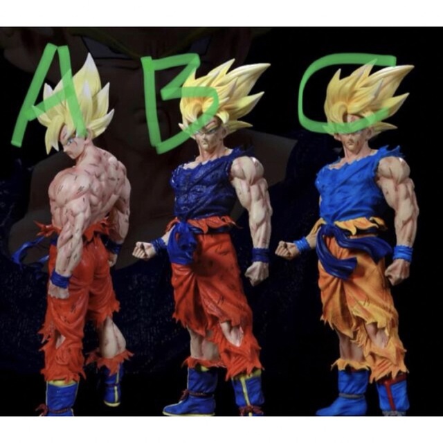 DRAGON BALL ドラゴンボール　孫悟空 フィギュア PVC製 39cm