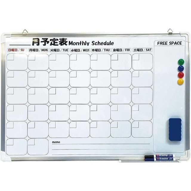 ホワイトボード カレンダー 900mm×600mm 事務所 オフィス 1165