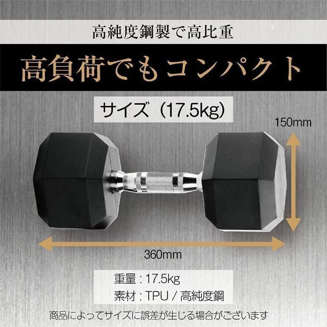 六角ダンベル 30kg 2個セット 筋トレ トレーニング ダイエット 1609