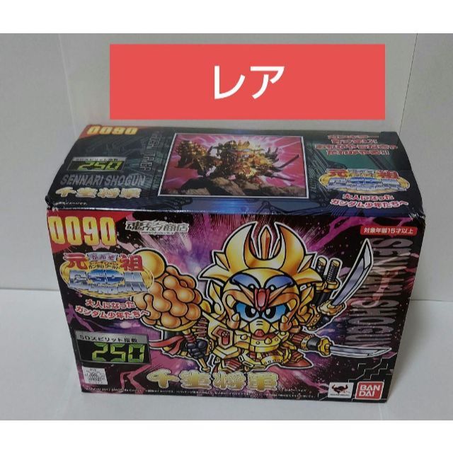 ≪未開封≫元祖SDガンダムワールド 千生将軍 プラモデル(魂ウェブ商店