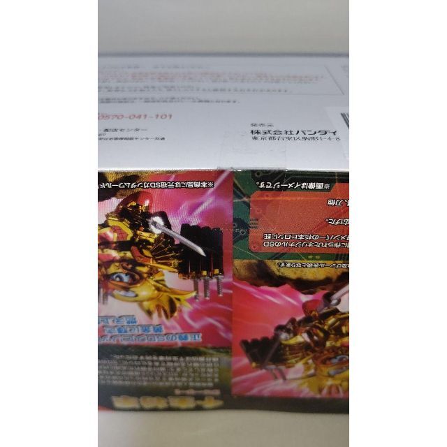 未組立品】元祖SDガンダム千生将軍(魂ウェブ商店) 【ファッション