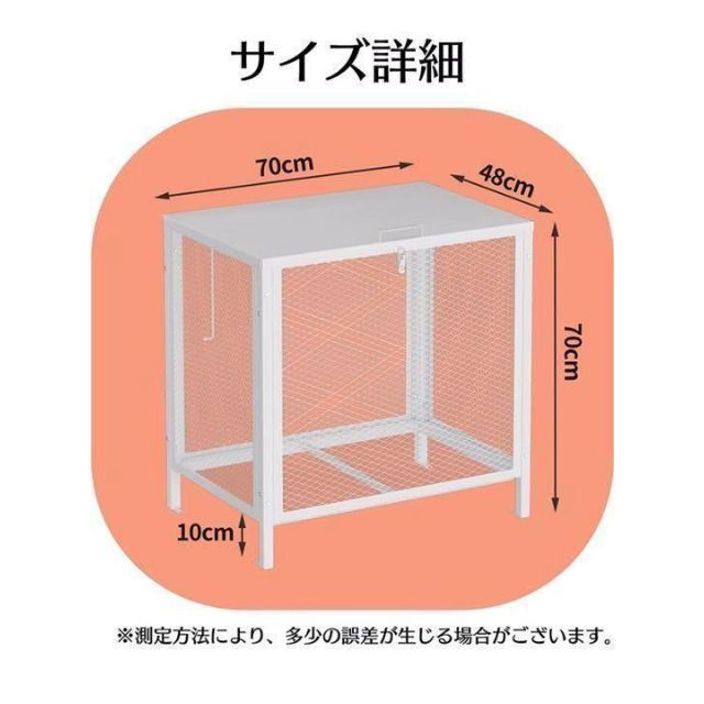 ゴミ箱 屋外 中200L蓋つき 頑丈 ゴミ荒らし防止 カラス対応 1403