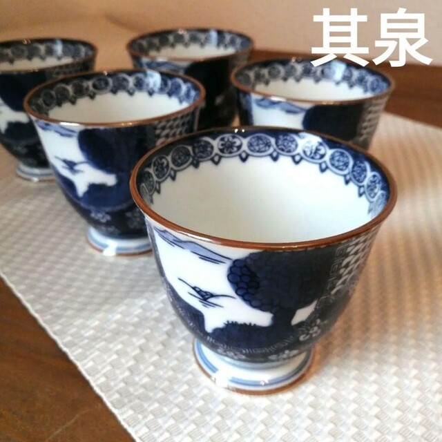 有田焼 其泉窯 染付 祥瑞梅花鳥 湯呑 ワイン フリー カップ 5客 未使用
