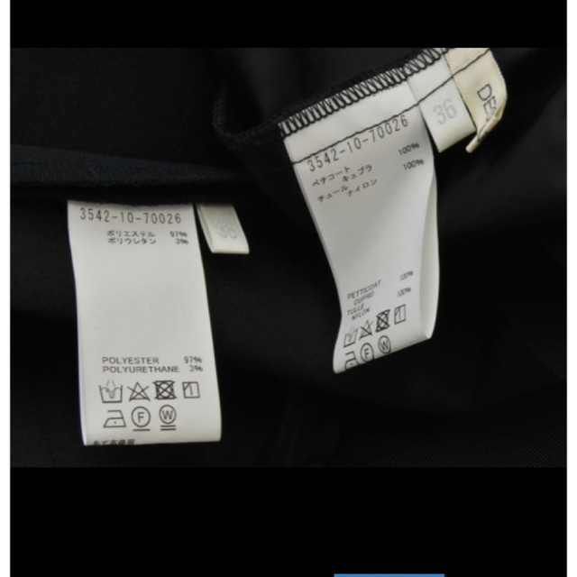 DESIGNWORKS(デザインワークス)の値下　DESIGNWORKSダンボールフロントタックスカート レディースのスカート(ひざ丈スカート)の商品写真