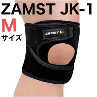 ザムスト(ZAMST)の【人気・未使用】ZAMSTザムストJK-1  Mサイズ（ひざ用サポーター左右兼用(トレーニング用品)