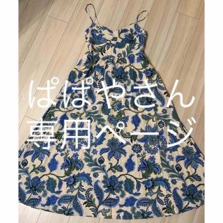 ザラ(ZARA)のZARA 花柄　キャミワンピース(ロングワンピース/マキシワンピース)