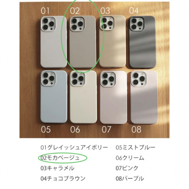 iPhone12 mini ケース モカベージュ スマホ/家電/カメラのスマホアクセサリー(iPhoneケース)の商品写真