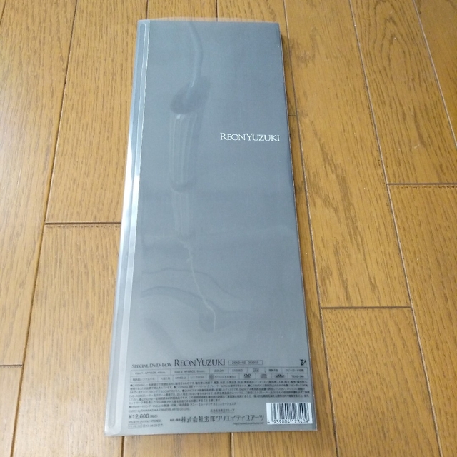 柚希礼音 specialDVD-BOX 4