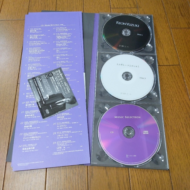柚希礼音 specialDVD-BOX 2