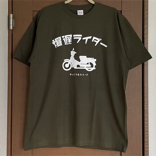 Tシャツ バイク オートバイ メンズ レディース XL オモシロ ティシャツ(Tシャツ/カットソー(半袖/袖なし))