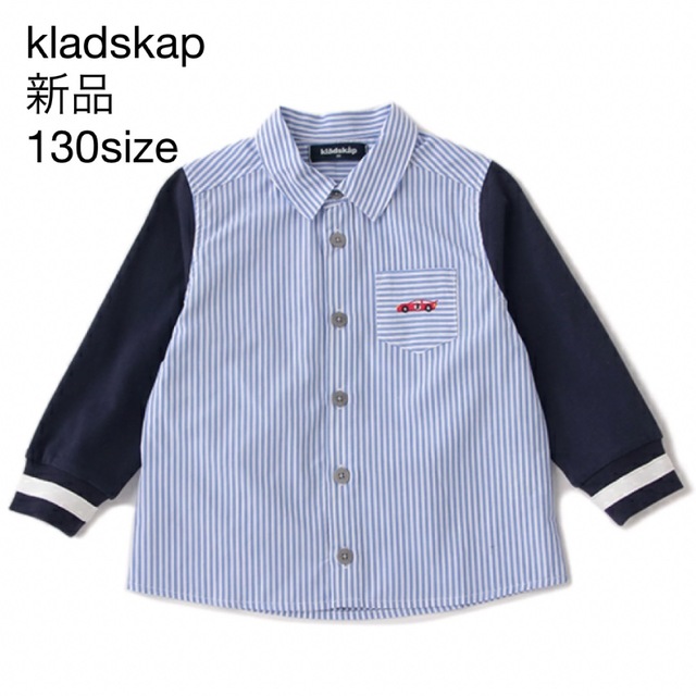 kladskap(クレードスコープ)のbebe様★【新品】クレードスコープ　kladskap 車刺繍入袖切り替えシャツ キッズ/ベビー/マタニティのキッズ服男の子用(90cm~)(Tシャツ/カットソー)の商品写真