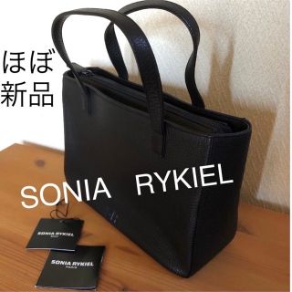 ソニアリキエル(SONIA RYKIEL)のSONIA RYKIELソニアリキエル バッグ ブラック 黒 ブランドバッグ(ハンドバッグ)