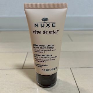 ニュクス(NUXE)のNUXE ハンドアンドネイルクリーム50ml (ハンドクリーム)