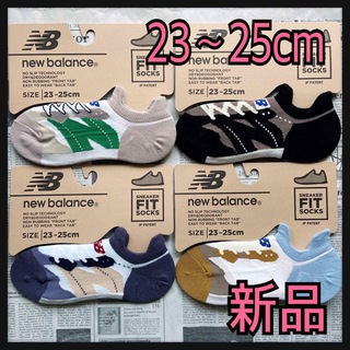 New Balance - 新品★レディース23〜25㎝ニューバランス★スニーカータイプ靴下★4足セット★b
