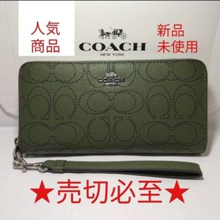 コーチ(COACH)の【１番人気商品】　コーチ　長財布(財布)