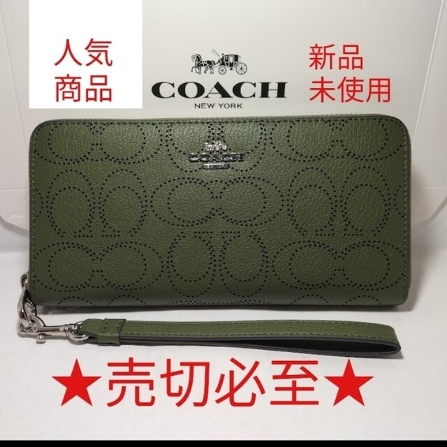 COACH(コーチ)のれぶ様専用 レディースのファッション小物(財布)の商品写真