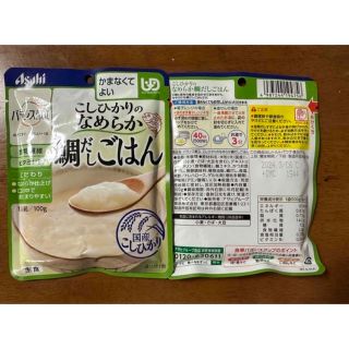 アサヒ(アサヒ)の介護食品(レトルト食品)