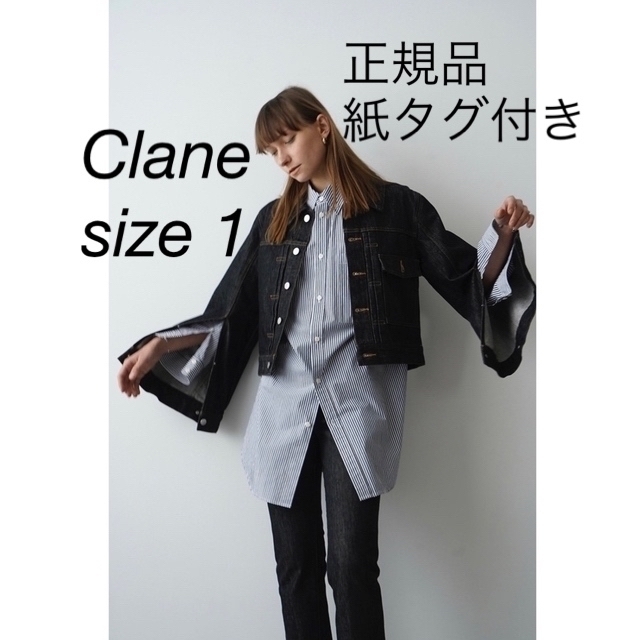 CLANE BELL SLEEVE COMPACT JEAN JACKET