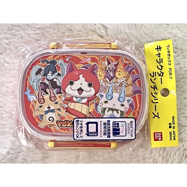 BANDAI - 妖怪ウォッチ☆ お弁当箱&お弁当袋 2点セットの通販 by MY's