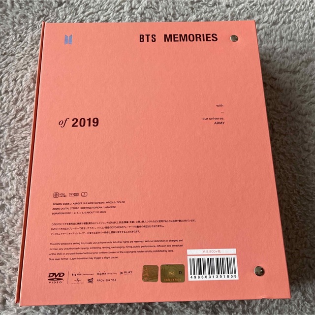 BTS メモリーズ　2019 DVD  【ジン】