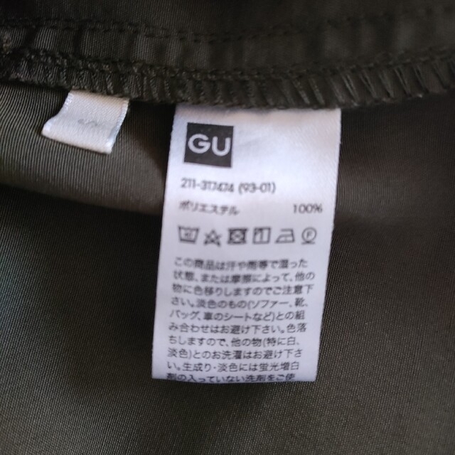 GU(ジーユー)のGU パーカー レディースのジャケット/アウター(その他)の商品写真