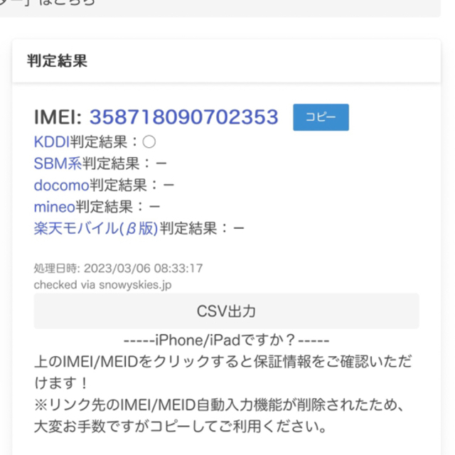 iPad(アイパッド)のiPad Pro12.9 2018 第3世代 セルラー cellular 256 スマホ/家電/カメラのPC/タブレット(タブレット)の商品写真