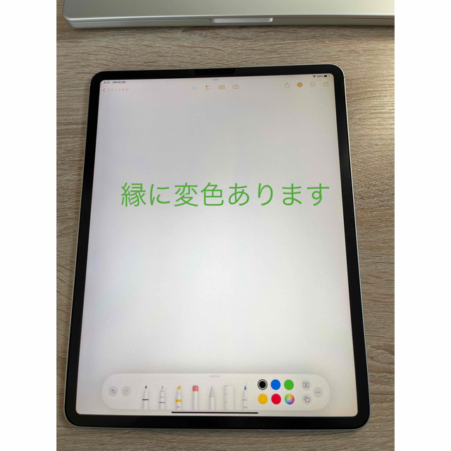 iPad(アイパッド)のiPad Pro12.9 2018 第3世代 セルラー cellular 256 スマホ/家電/カメラのPC/タブレット(タブレット)の商品写真