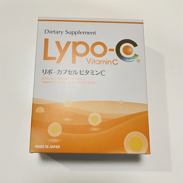 Lypo-Cリポ・カプセル ビタミンC 1箱30包 食品/飲料/酒の健康食品(ビタミン)の商品写真