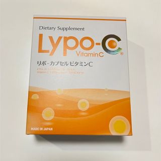 Lypo-Cリポ・カプセル ビタミンC 1箱30包(ビタミン)