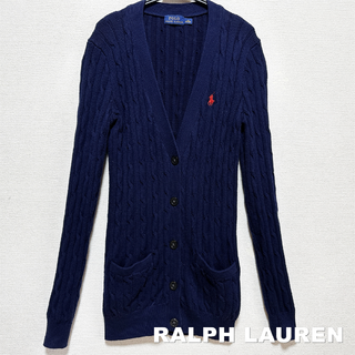 ラルフローレン(Ralph Lauren)の【RALPH LAUREN】刺繍ロゴ ケーブル編み コットンニット カーディガン(ニット/セーター)