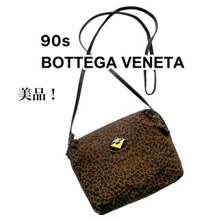 ボッテガ(Bottega Veneta) ショルダーバッグ(レディース)（レオパード