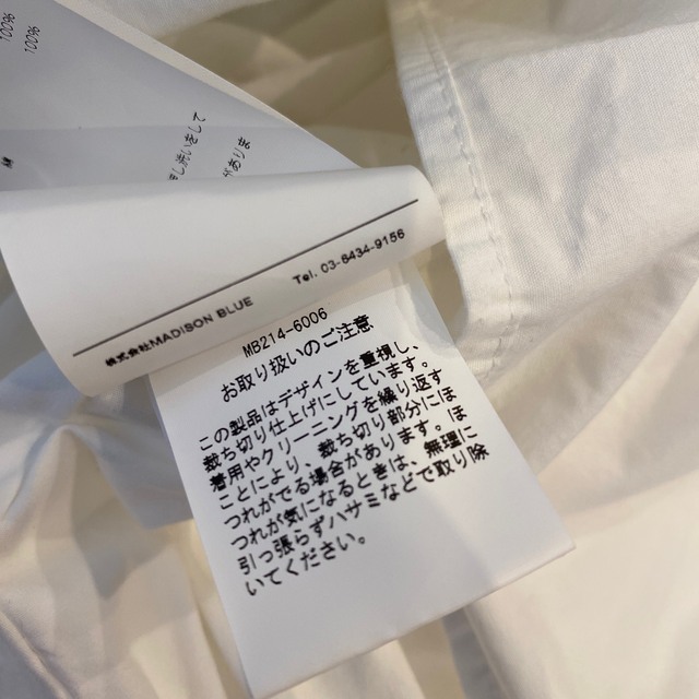 MADISONBLUE マディソンブルーTIERED SK WASHED OUT | bjland.ws