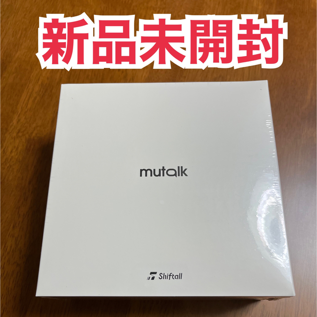 新品未開封】Shiftall mutalk-connectedremag.com