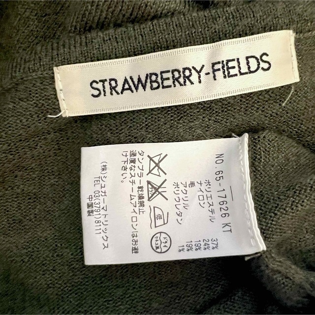 STRAWBERRY-FIELDS(ストロベリーフィールズ)のストロベリー♡ドルマンニット レディースのトップス(ニット/セーター)の商品写真