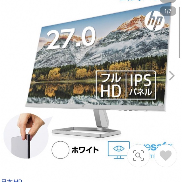 HP 27インチモニター