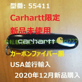 カーハート(carhartt)のCarhartt 55411 ヴィクトリノックス スイスアーミーナイフ カーボン(その他)