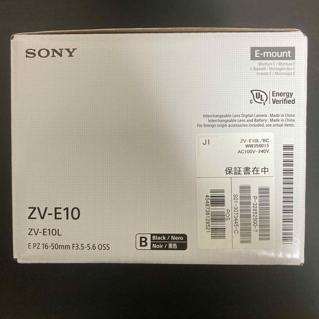 SONY VLOGCAM ZV-E10L パワーズームレンズキット ブラック